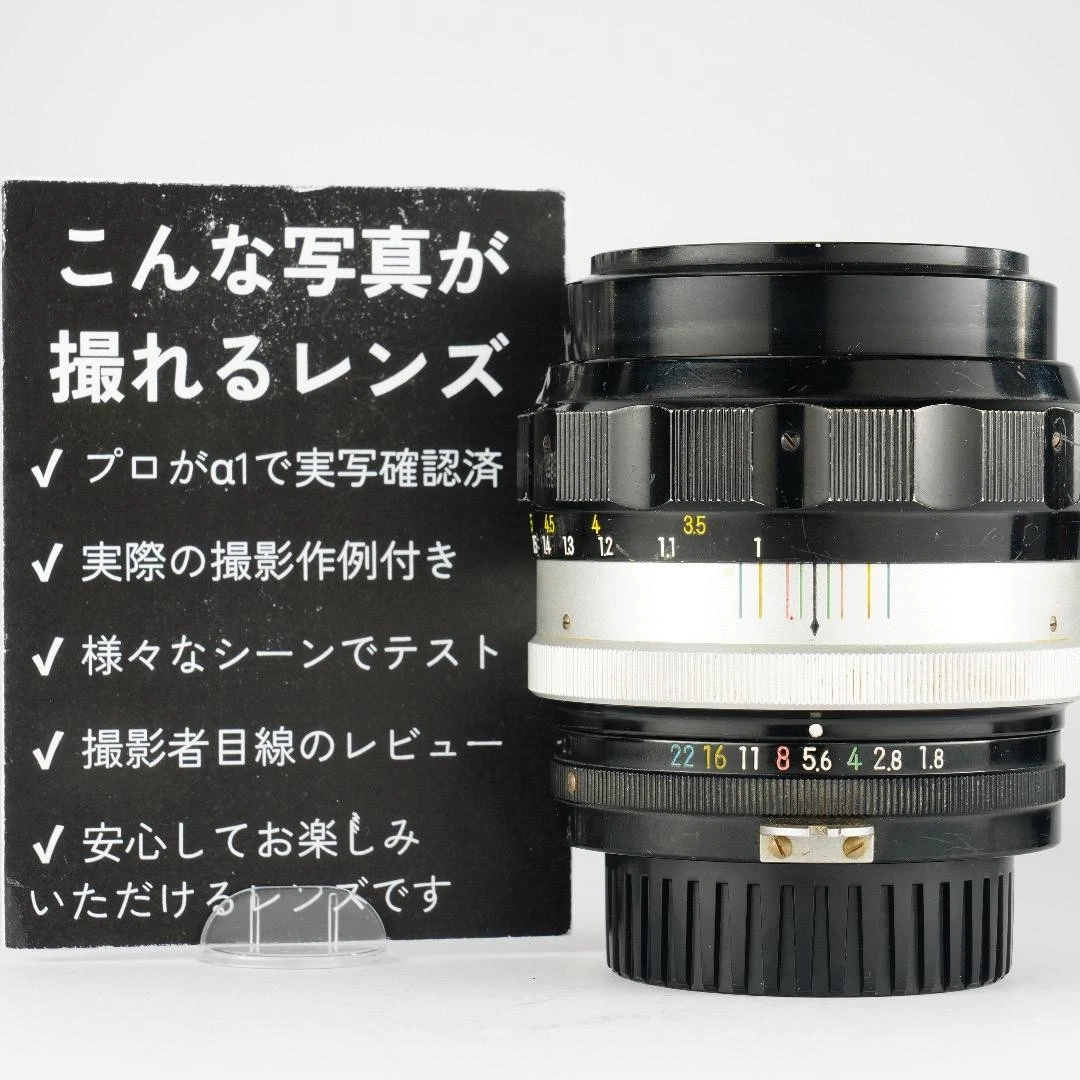 Nikon NIKKOR f/1.8 Camera Lenses 85mm Focal for sale - eBay