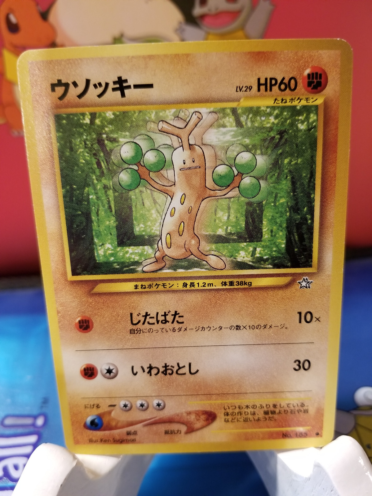 Sudowoodo No. 185 - Pokemon TCG - Neo Genesis Common (Japanese) Near Mint