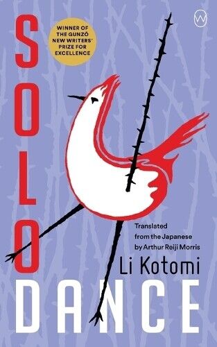 Thumbnail - Li Kotomi Solo Dance (taschenbuch) (us Import)