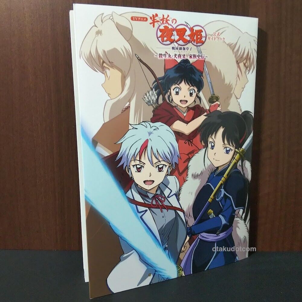 Hanyou no Yashahime Anime Official Guide Book - Edição Japonesa