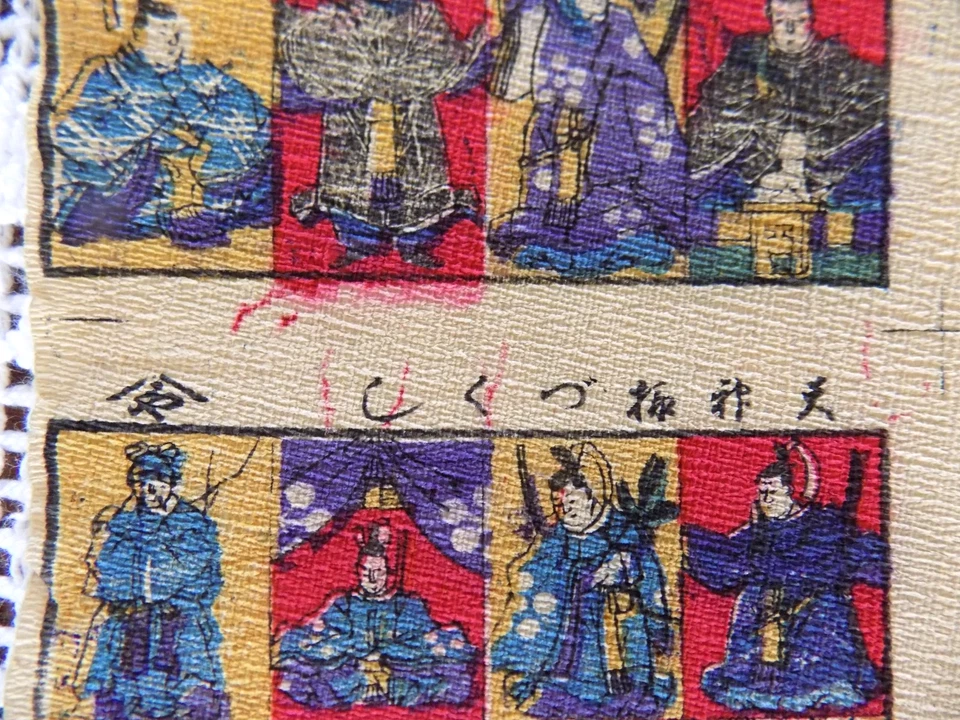 Antigua impresión japonesa en madera Osobi-e para tablero de juego Sugoroku Era Meiji Foto 2 de 4