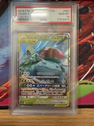 Pokémon Celebi & Venusaur GX 001/095 Sm9: Tag Bolt TAG TEAM Holo PSA 10 Japanese