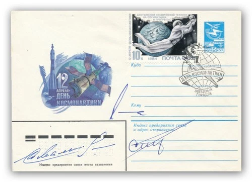 Soyuz T-11 India flight crew handsigned FDC - Rakesh Sharma! - 15743