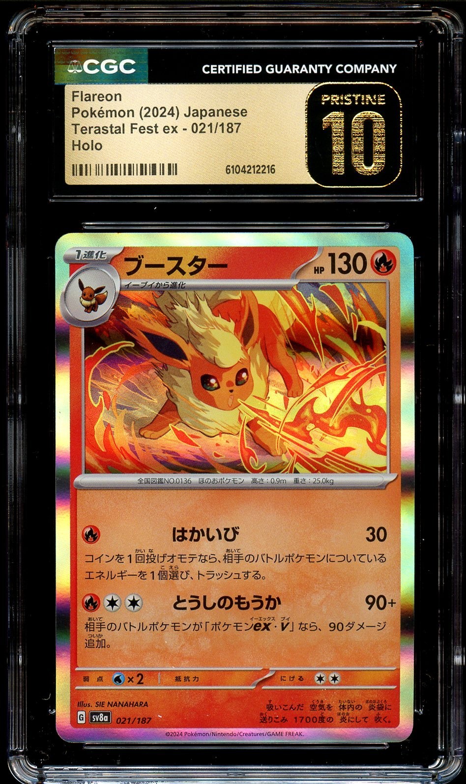 CGC 10 PRISTINE Flareon 021/187 Terastal Festival HOLO Japanese Pokemon Card 216