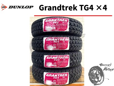 さと様　2/2 DUNLOP GRANTREK 145R12 6PR アルミホイ DUNLOP GRANDTREK TG4 145R12 6PR set of 4 Tires Snow Mud 12