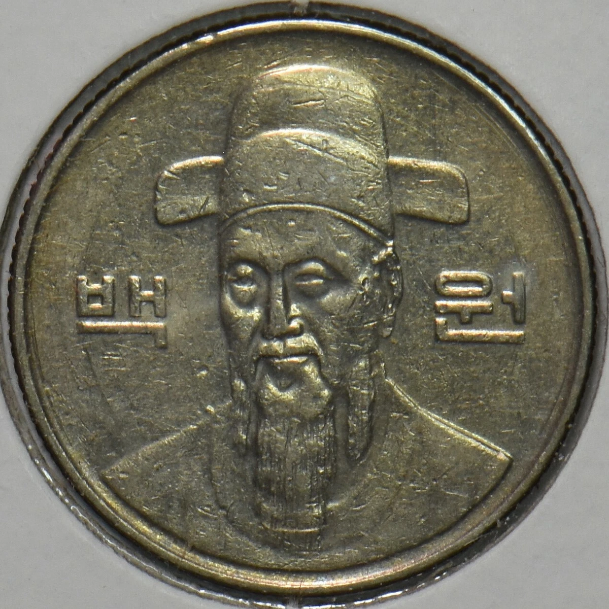 1994 Korean Coins for sale | eBay