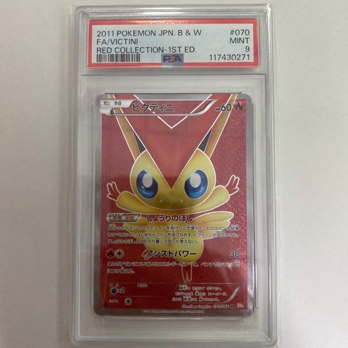 PSA 9 Victini 070/066 SR BW2 Red Collection 1st ED 2011 Pokemon Card Japanese