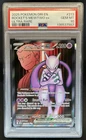 2025 Pokemon Destined Rivals Team Rocket's Mewtwo ex Ultra Rare #213/182 PSA 10