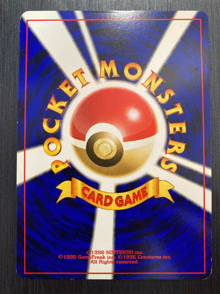 Jynx Lv23 Pokemon Card Old Back Japanese | eBay Jynx Lv23 Pokemon Card Old Back Japanese | eBay