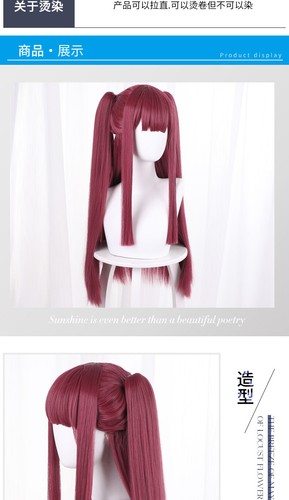 Muñeca Sono Bisque Wa Koi Wo Suru Pelucas Anime Cosplay Vino Rojo Cabello Largo - Imagen 8 de 12