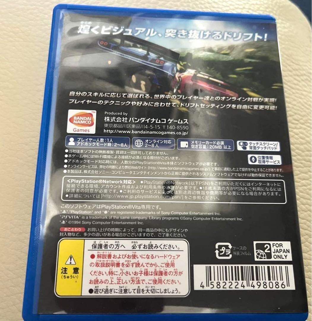 USED PS Vita Ridge Racer Bandai Namco Games Japan PlayStation Vita eBay