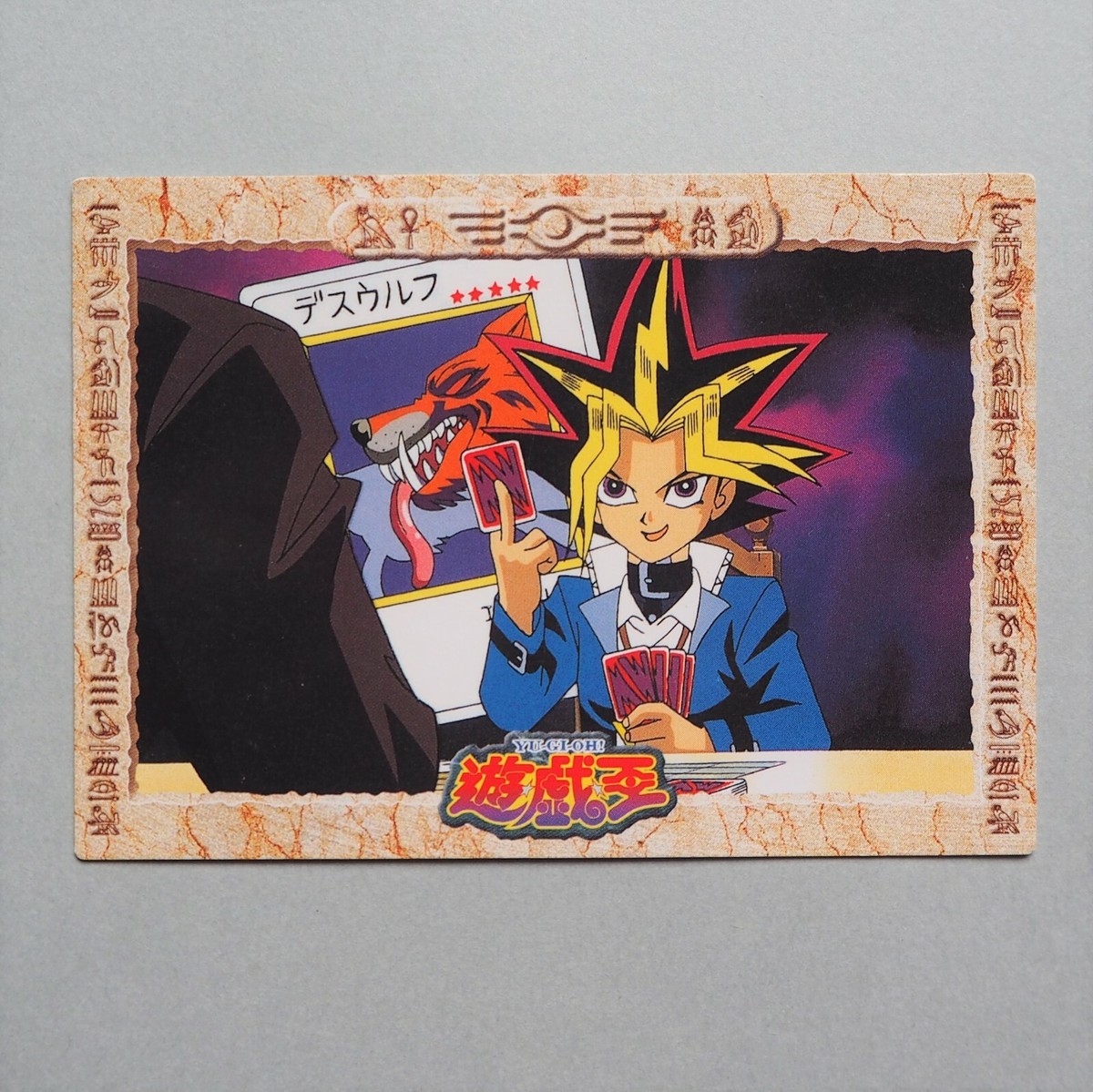 1998 AMADA 遊戯王 YUGI #1 GEM MT 1998 AMADA 遊戯王 YUGI #1 GEM MT 1998 AMADA 遊戯王 YUGI #1