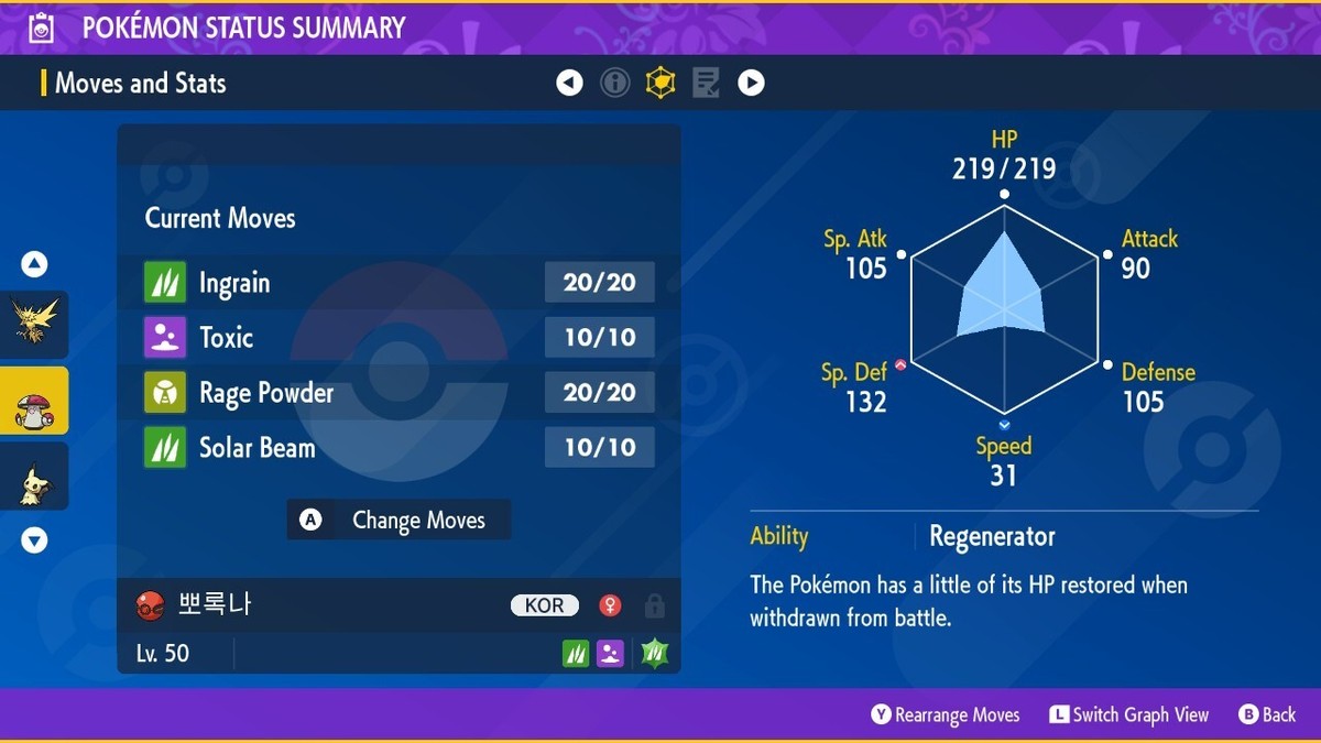 Amoonguss Shiny Evento Baik Jongyoon Per Pokémon Scarlatto E Viola - Nintendo Switch, Intoccato - Foto 2