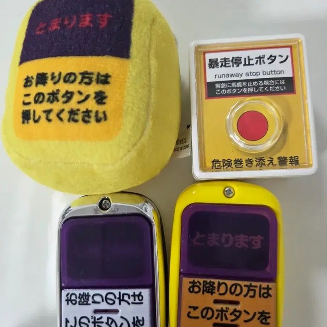 Japanese Gacha Capsule Collection - Gachapon Items from Japan