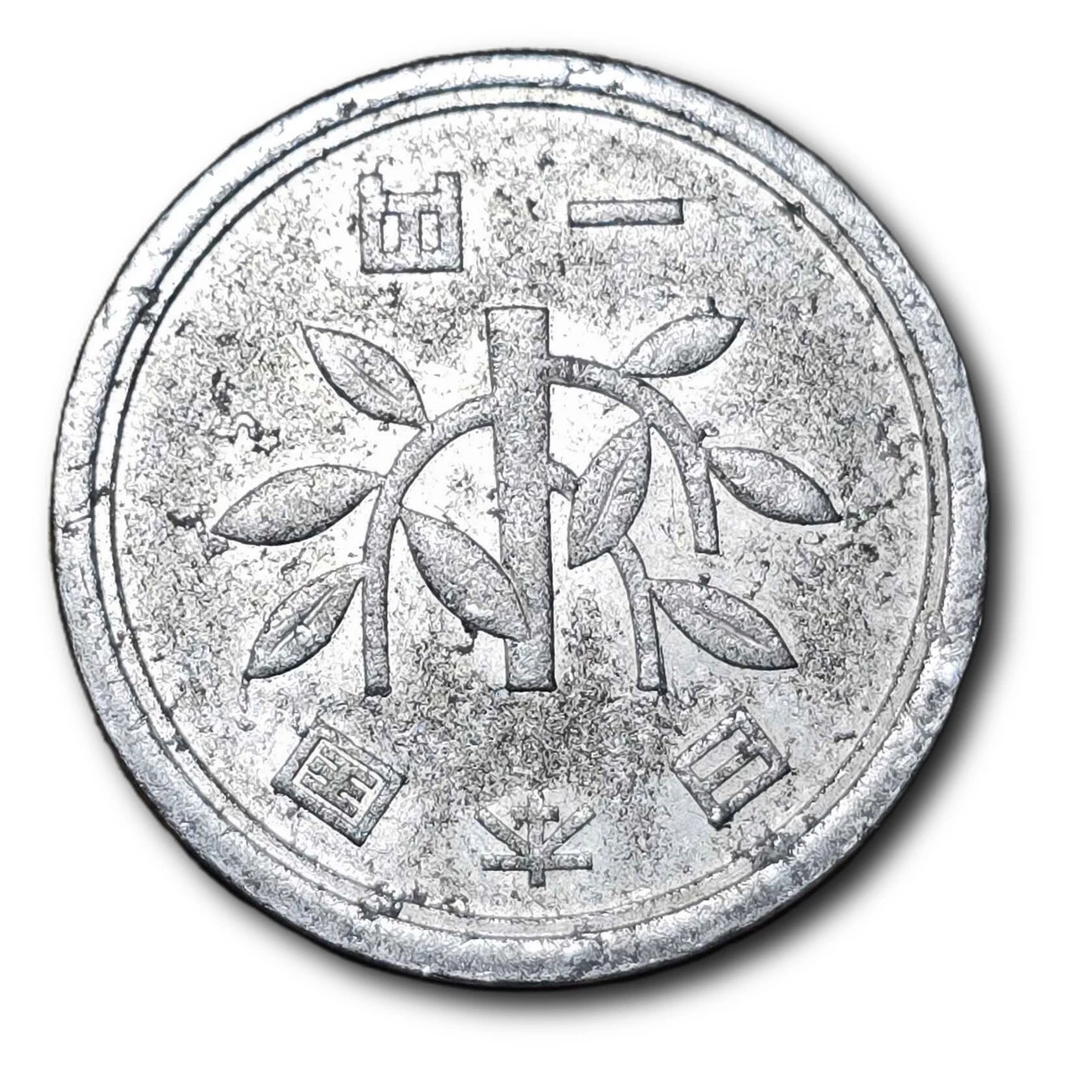 1959 Japanese Coins for sale | eBay