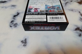 Vortex Super Famicom SFC Pack-In-Video Unused CIB NM NTSC-J Japan Import