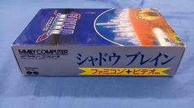 Pony Canyon Shadow Brain Famicom Software