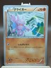 HP Pokemon Japanese Gligar 032/078 C Emerald Break XY6 1st Ed
