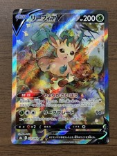 Leafeon V 071/069 SR Japanese Eevee Heroes 2021 Alt Art Pokemon Card 564