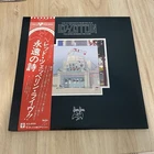 Led Zeppelin / The Song Remains The Same /  P-5544～5N / OBI JAPAN VINYL LP