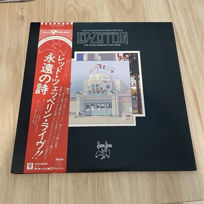 Led Zeppelin / The Song Remains The Same / P-5544～5N / OBI JAPAN