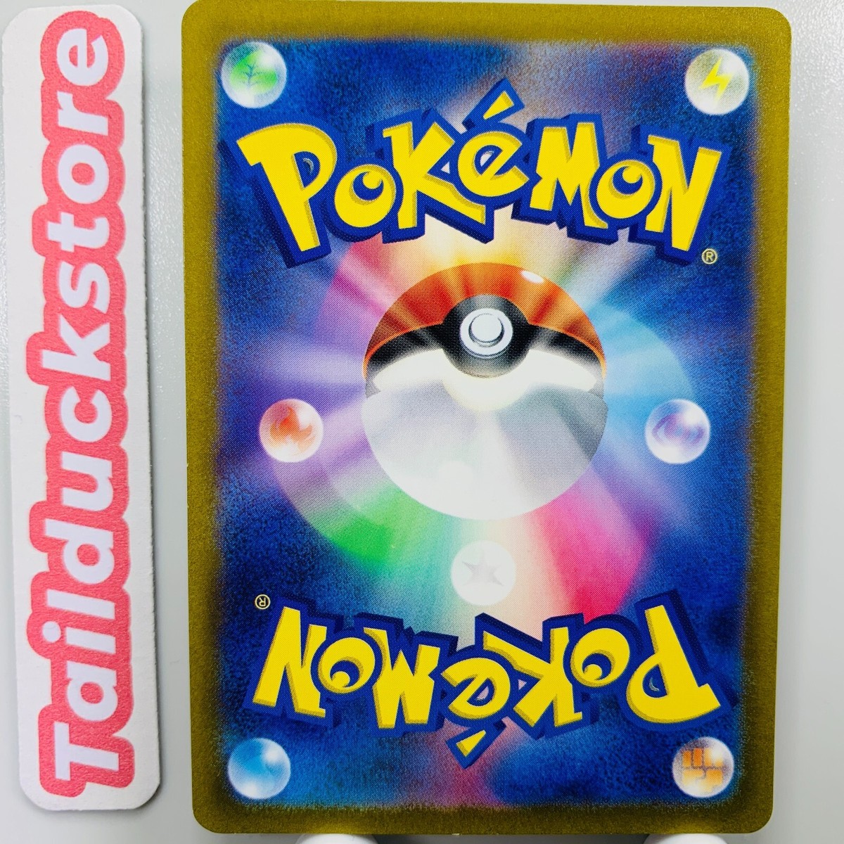 Pokemon Card Shiny Treasure sv4a 267/190 S Japanese | eBay