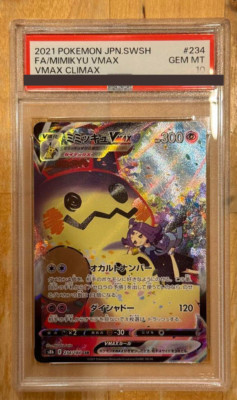 PSA 10 Mimikyu Vmax Pokemon Card Japanese VMAX Climax 2022 Holo