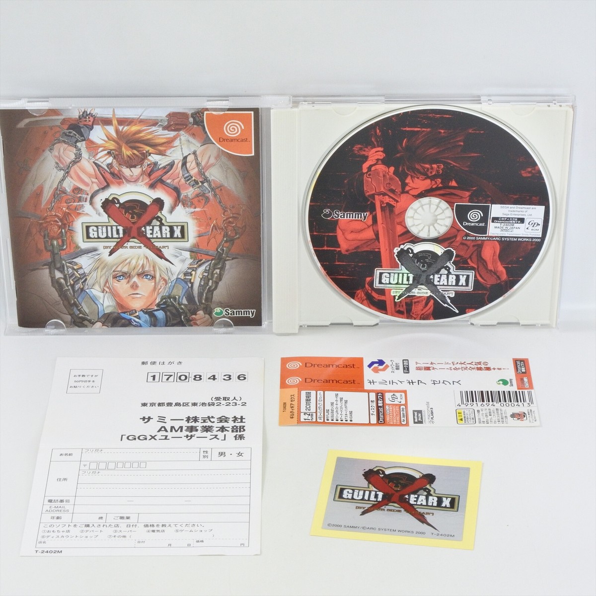 PCエンジン Dreamcast GUILTY GEAR X With Sticker Spine * Sega 1052 dc | eBay
