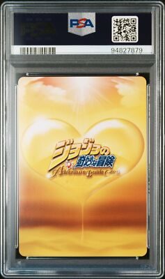 PSA10 J-735 Giorno Giovanna JoJo's Bizarre Adventure Adventure