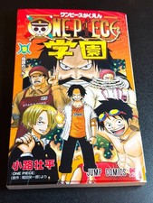 One Piece Gakuen Vol.10 Included Bonus Card S...