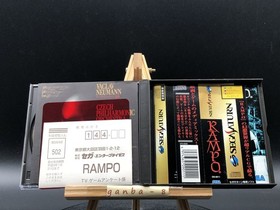 Rampo w/spine (Sega Saturn,1995) from japan