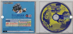 Dreamcast Marvel vs Capcom 1 2 vs SNK 1 2 Street Fighter DC Set Lot Games