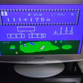 Keisan Game Mathematics 2nd grade Famicom software