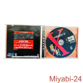 ATLUS Dreamcast Maken X Video Game with Manual, Used, Slight Scratches