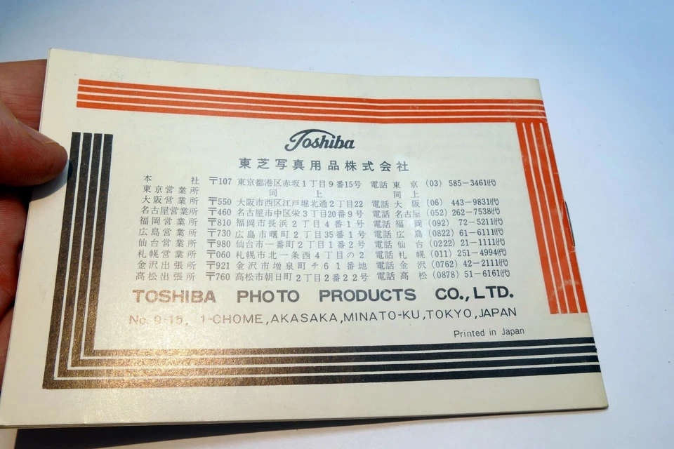 Toshiba Strobo-Lite Maxim 24 flash manual de instrucciones de funcionamiento guía Foto 2 de 4