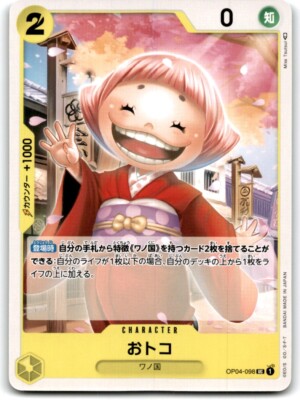 2023 ONE PIECE TCG JAPANESE KINGDOM OF INTRIGUE TOKO #OP04-098