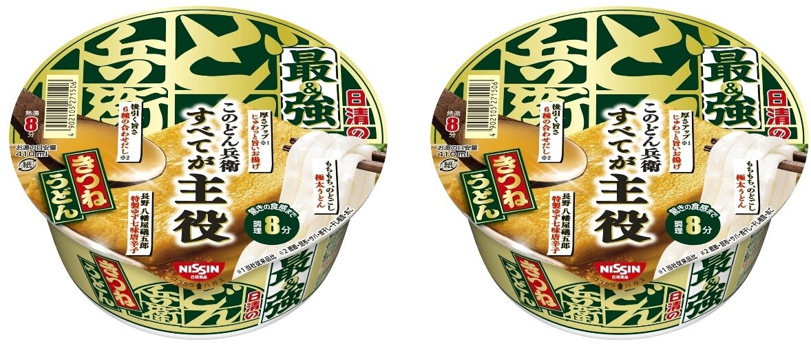 Kitsune Tofu Dashi Sopa Instantánea Fideos Udon Nissan Donbei Comida Japonesa 93 g