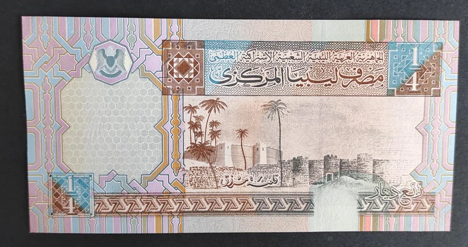 Libye billet de 1/4 de Dinar 2002 Pick-62 Neuf ( UNC ) - Photo 2/2