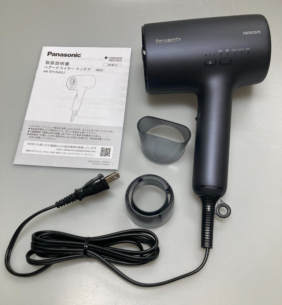 Panasonic EH-NA0J-A ネイビー