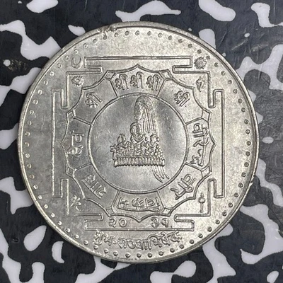 1974 Nepali Coins for sale | eBay