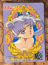 Vintage Sailor Moon Card 142 Prism Patch Carddass Bandai Part 4