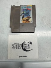 Super C Nintendo NES Contra video game cart  manual NO BOX near-CIB fun