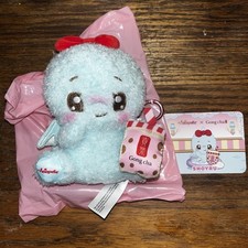 Shoyru Neopets X Gong Cha Plus Keychain Item Code Included