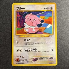 Japanese - Snubbull - 74/111 - Neo Genesis - Common - Pokemon - Played