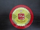 2 Vintage Chinese Seal Ink Boxes — photo 7