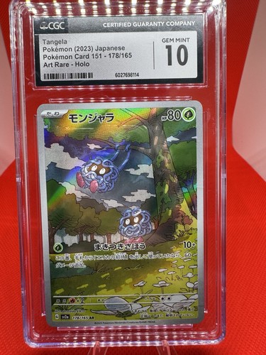 Tangela graded CGC 10 for sale on eBay