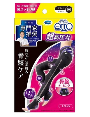 Medicut Compression Socks High Pressure Type Body Shaping Spats EX Pelvic Suppor