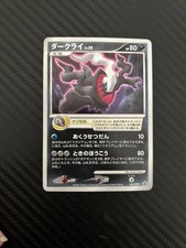 Darkrai 046/DPt-P Dpt-P Promotional Cards for sale | eBay
