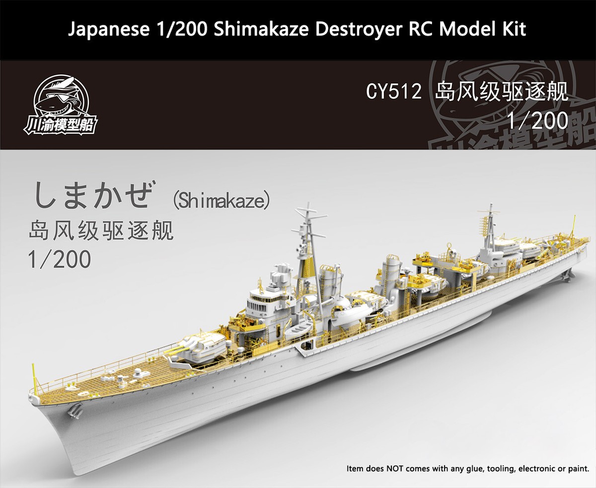 Japanese 1/200 Shimakaze Destroyer RC Ship Model Kit Detail