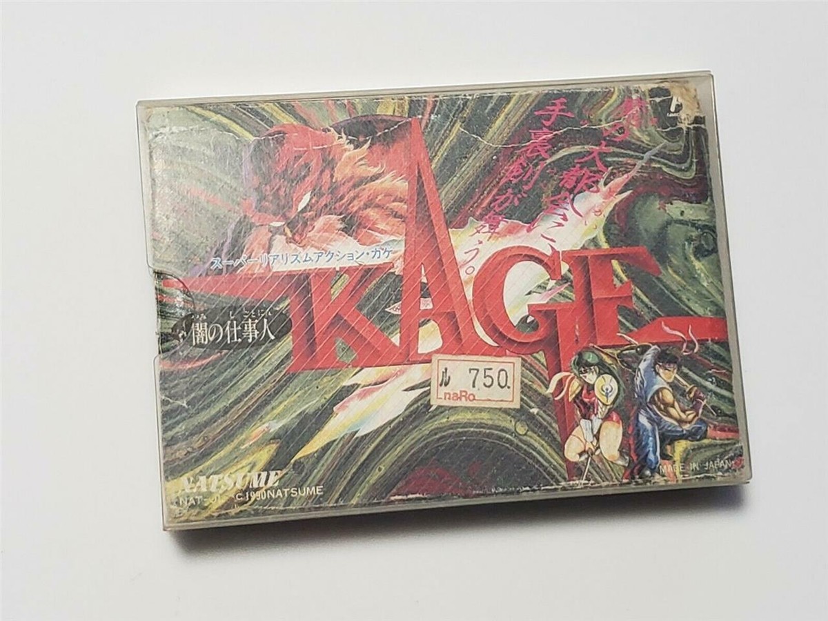 Famicom Natsume Kage Shadow of the Ninja boxed Japan FC game US